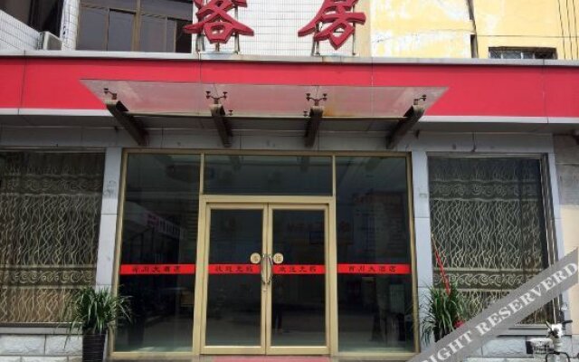Home Inn Huaxuan Series-Heze Mudan District Dongfanghong Street Store