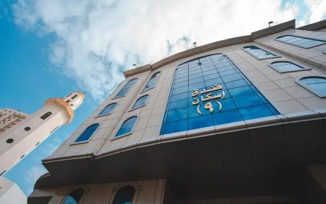 Oyo 506 Eskan 9 Hotel
