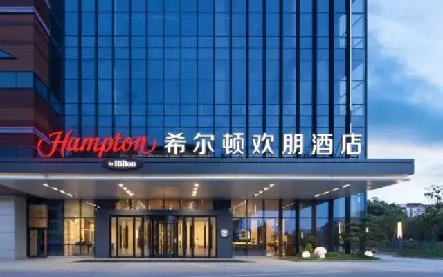 Hampton by Hilton Yancheng Sheyang