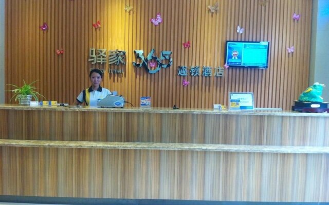 Eaka 365 Hotel Xingtai East Zhongxing Road