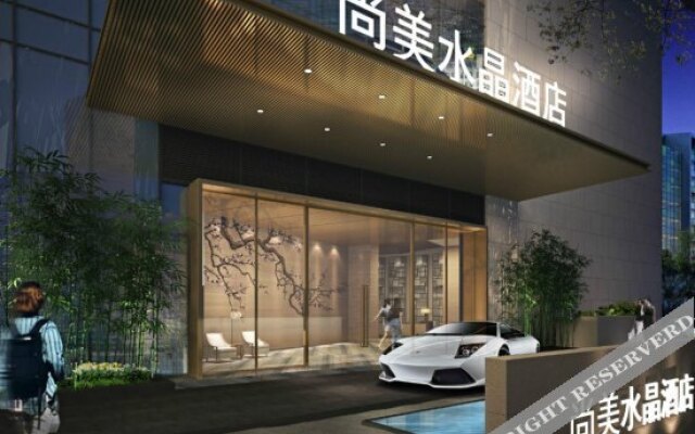 ICON LAB Aiken Hotel (Wanda Plaza), Nanshan District, Shenzhen