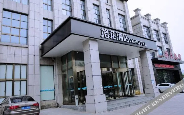 VX Hotel (Hefei High-tech Industry Park Guizhuang Subway Station)