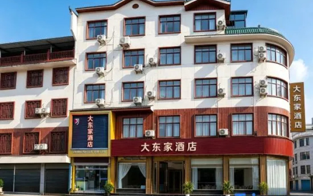 Dadongjia Hotel (Xingyi Jushan Square Dream City) – Exterior – Qianxinan
