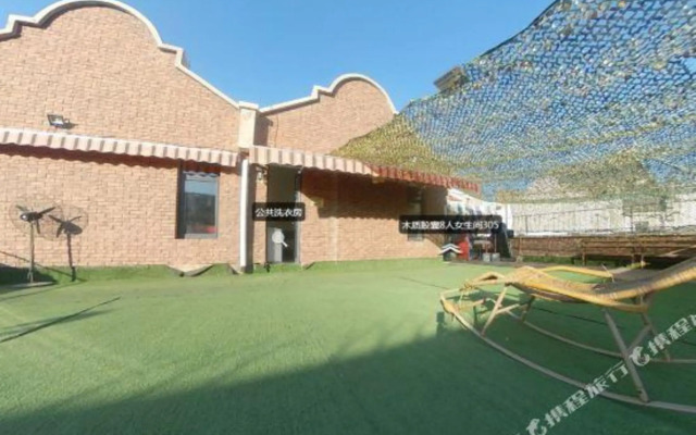 Youchao Youth Hostel