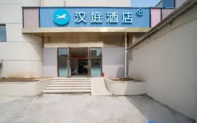 HanTing Hotel (Hangzhou Lin'an Yuqian)