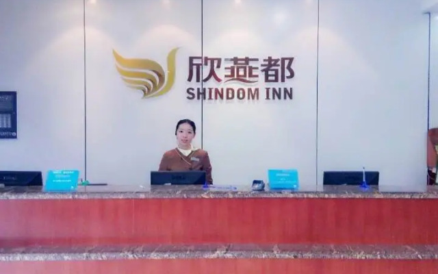 Shindom Inn