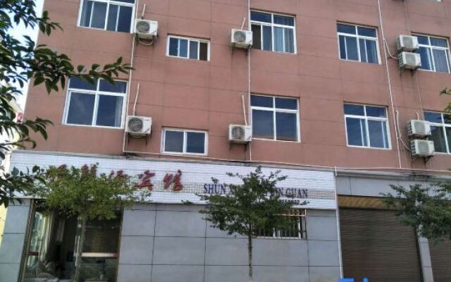 Yimen Shun Xinyuan Hotel