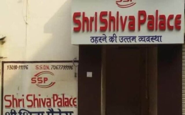 Shri Shiva Palace