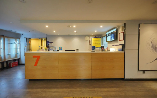 7 Days Inn Premium (Beijing Dongzhimen Airport Express Station)