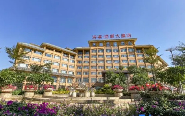Longqi Longhu Hotel