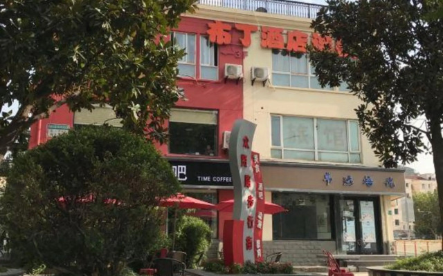 Pod Inn (Shanghai Xinzhuang Metro Station)