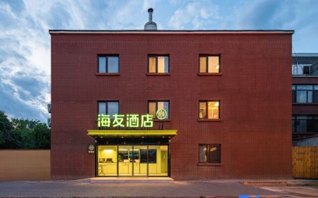 Hanting Youyi（ Beijing Wudaokou Tsinghua University Hotel）