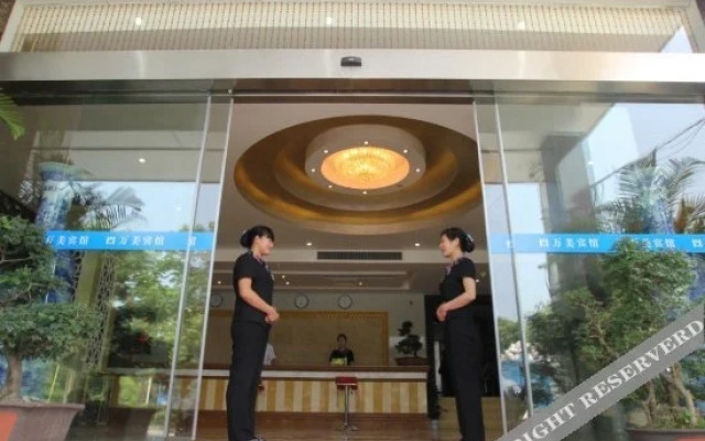 Wanmei Hotel