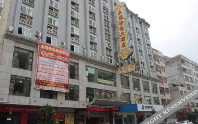 Yongheng Tese Hotel