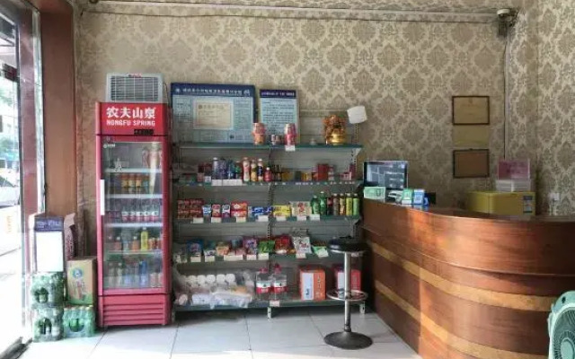 Xingxing Hotel