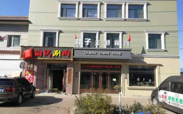 Harbin Orange Theme Hotel