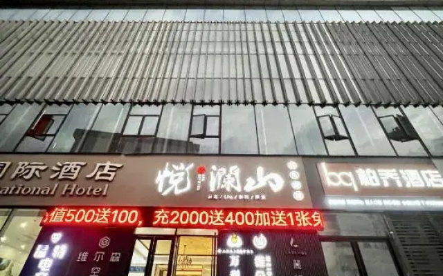 Weiduo Hotel, Tongxiang