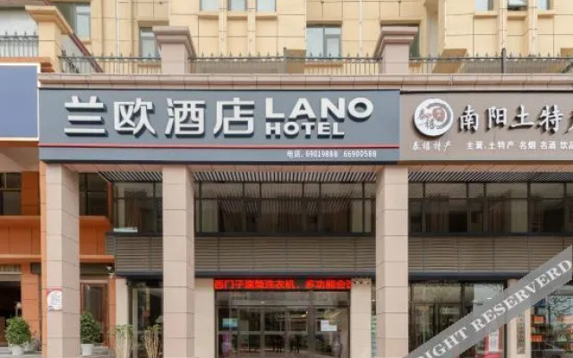 Lano Hotel (Nanzhao Renmin Road)