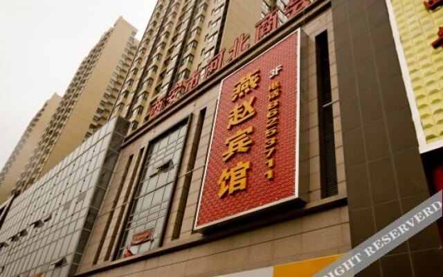 Haichuan Yihao Business Hotel Xi'an