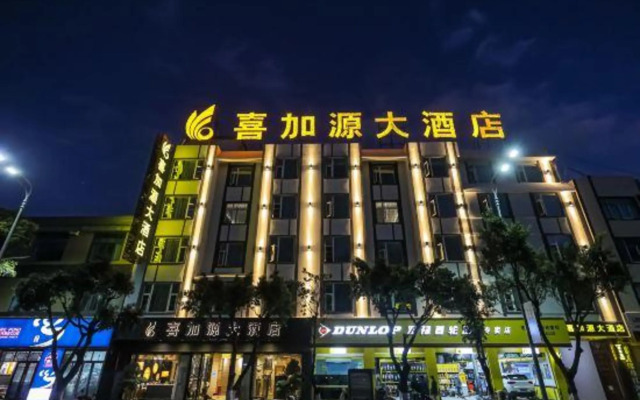 Xijiayuan Hotel