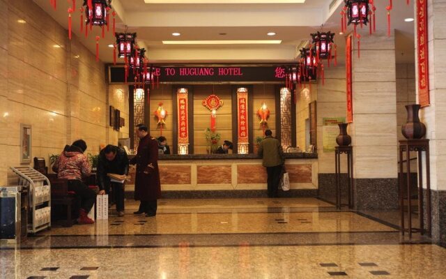 Huguang Hotel