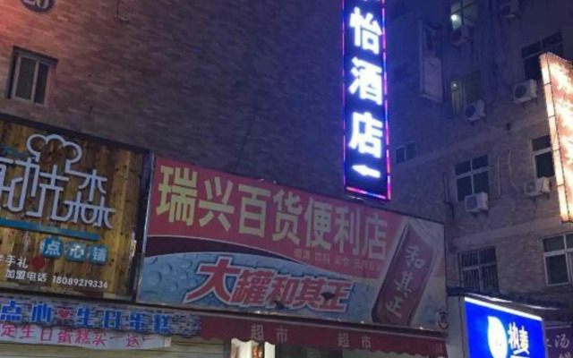 Zhuoyi Hotel