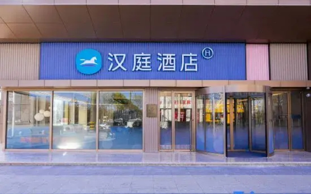 HanTing Hotel (Yuncheng Jiang Jinyu International)