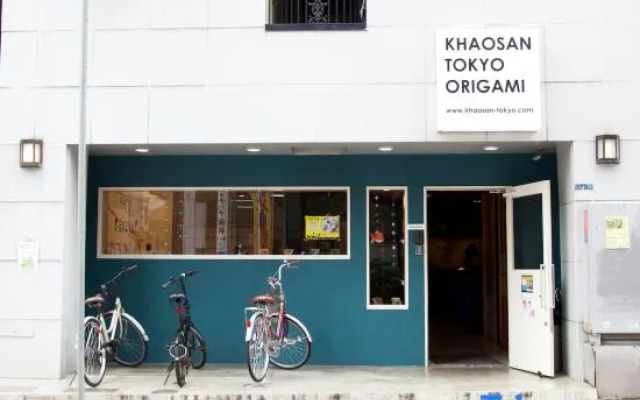 Nagomi House