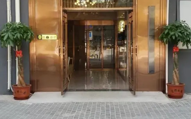 Super 8(Beijing Tiananmen Qianmen Metro Station Branch)