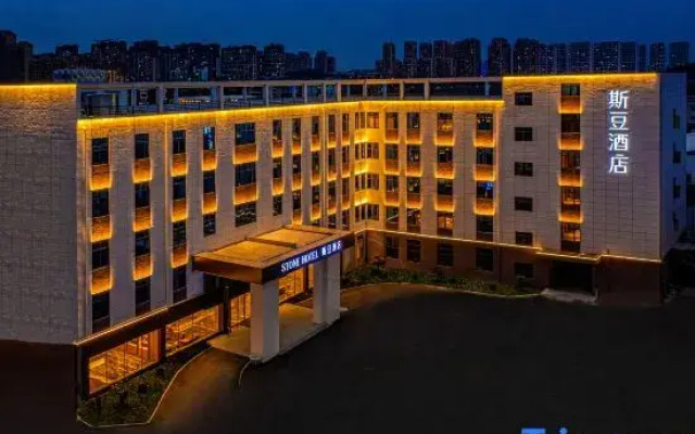 Sidou Hotel (Jingdezhen Zhushan District Government Branch)