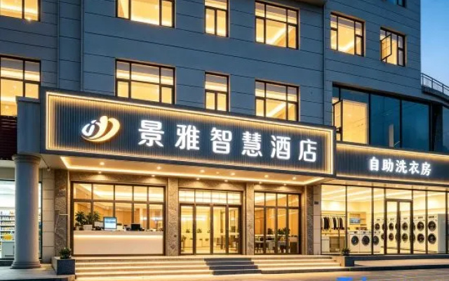 Jingya Smart Hotel – Exterior – Qujing