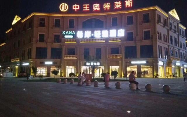 Xana Lite·West Luohe High Speed ​​Railway Station