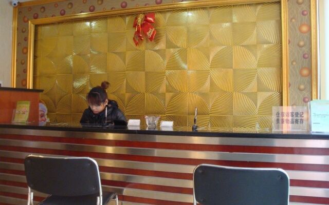 Tiandi Renhe Business Hotel