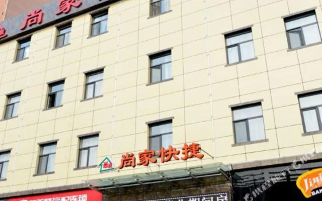 Shangjia Express Hotel