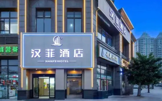 Hanfei Hotel