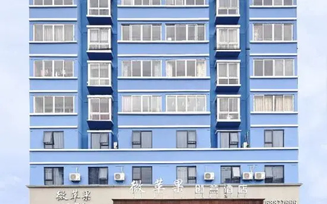 WP Guo Creative Hotel (Cangnan EMU Station Store)