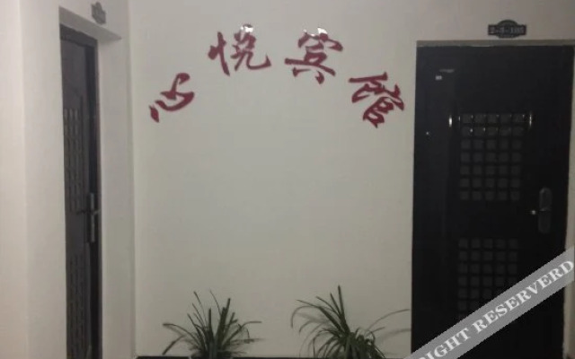 Xinyue Hotel