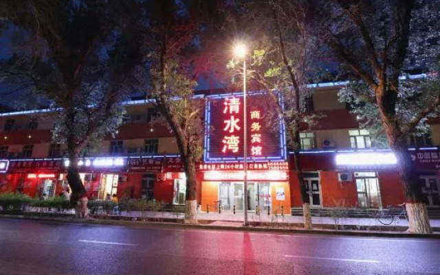 Karamay Clear Water Bay Business Hotel