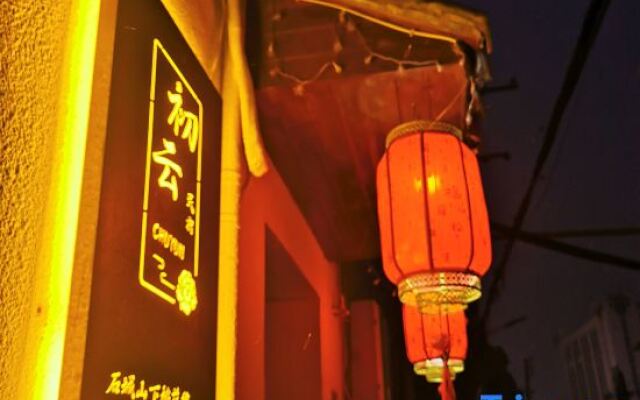 Chuyun Homestay (Luoyi Ancient City Cross Street Branch)