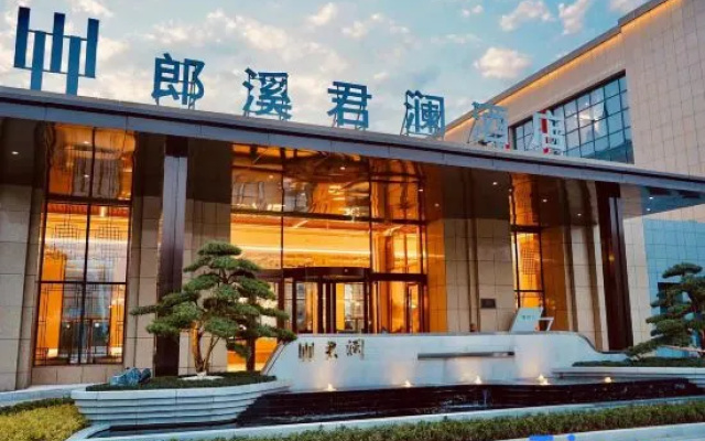 Langxi Narada Hotel