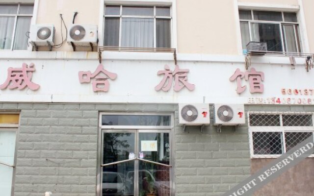 Weiha Hotel