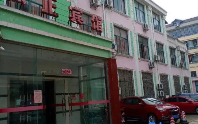 Jiaozheng Hotel Shanghai