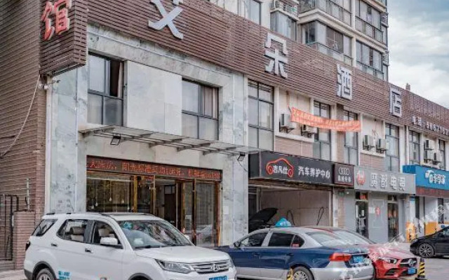 EIDOR Hotel Shanghai