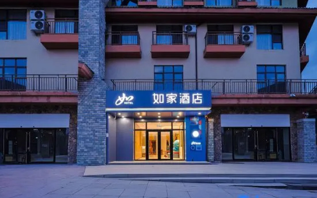 Homelike.neo Changbai Mountain West Scenic Area Tourist Center Store – Exterior – Baishan