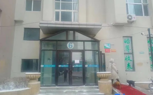 Yinfeng Daily Rental Apartment (Daqing Xinmart Branch)