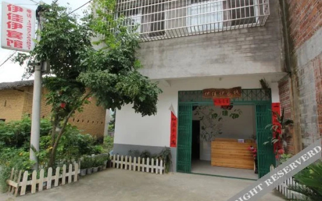 Yijiayi · Impression Farmhouse Yangshuo