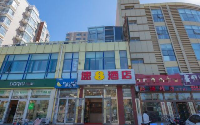 Super 8 Hotel (Beijing Huilongguan East Street Subway Station)