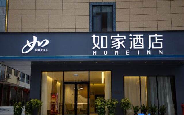 Home Inn NEO (Hechi Du'an High-speed Railway Station)