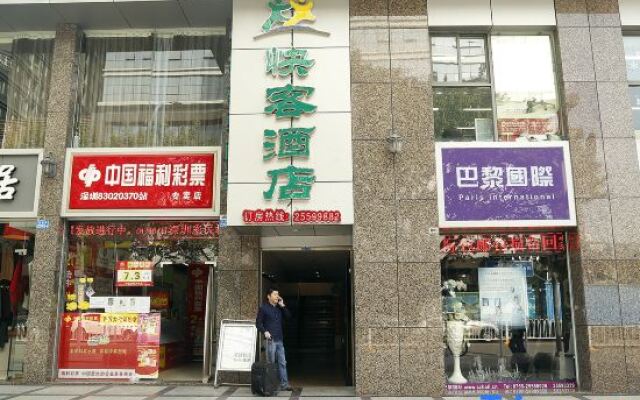 Quick Hotel (Shenzhen Honggui Road)