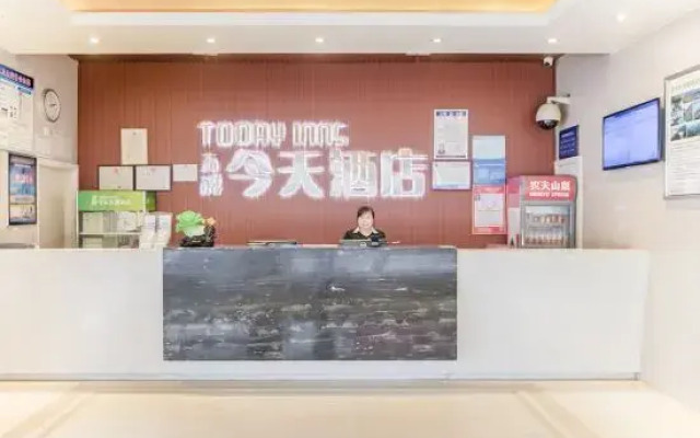 Today Inns (Shaoyang Hongqi Road)